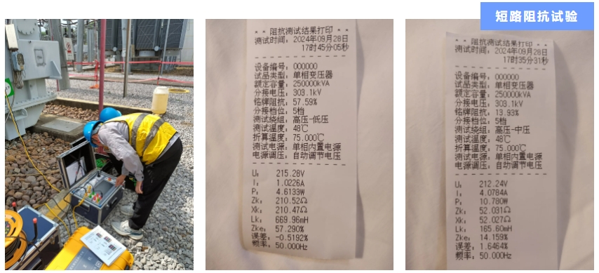 1729478256490317.png jiuyou.com九游电子-案例2.png